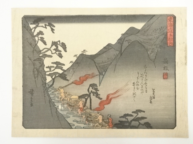 Paintings & Calligraphy